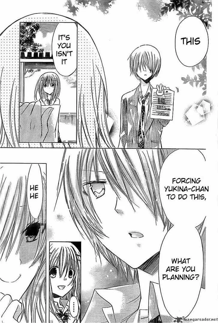Watashi ni xx Shinasai! Chapter 18 page 24