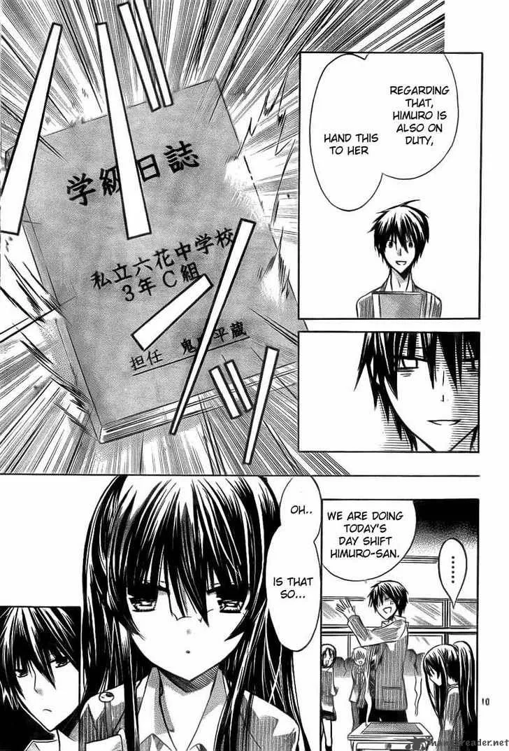 Watashi ni xx Shinasai! Chapter 18 page 12