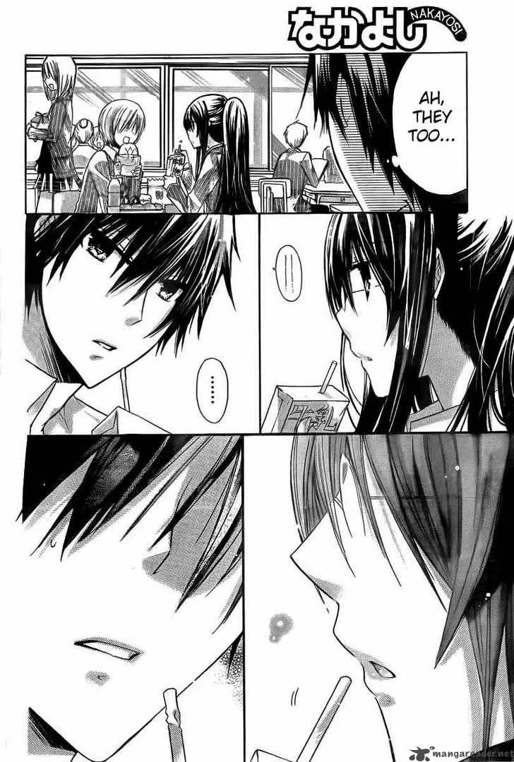 Watashi ni xx Shinasai! Chapter 18 page 15