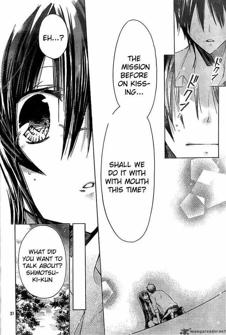Watashi ni xx Shinasai! Chapter 18 page 23