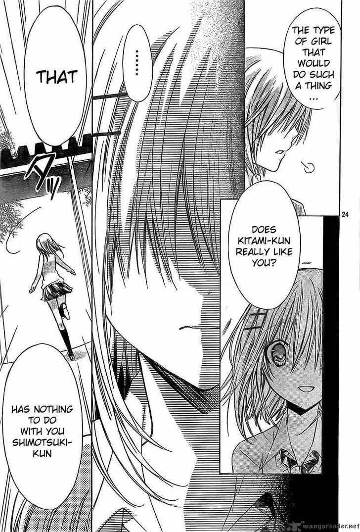 Watashi ni xx Shinasai! Chapter 18 page 26