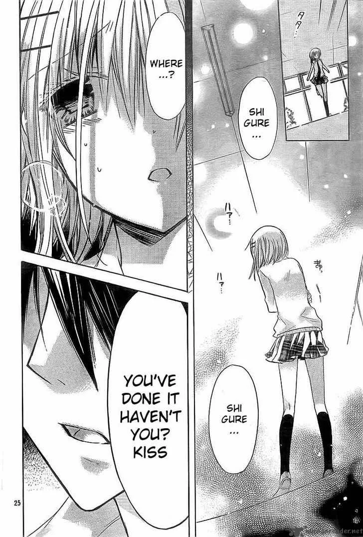 Watashi ni xx Shinasai! Chapter 18 page 27