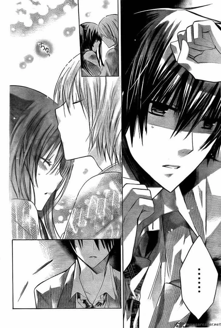 Watashi ni xx Shinasai! Chapter 18 page 7
