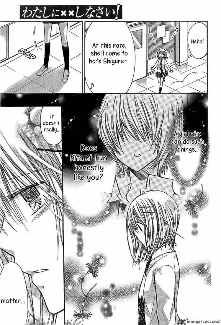 Watashi ni xx Shinasai! Chapter 19 page 17
