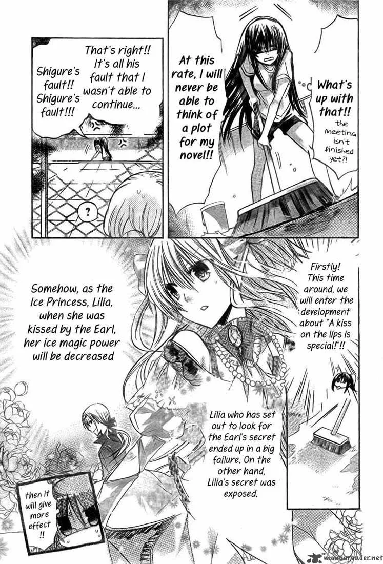 Watashi ni xx Shinasai! Chapter 19 page 19