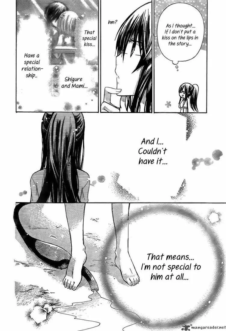 Watashi ni xx Shinasai! Chapter 19 page 20