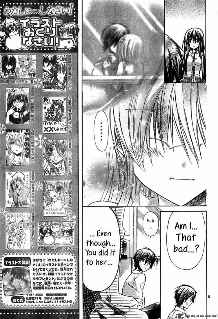 Watashi ni xx Shinasai! Chapter 19 page 7