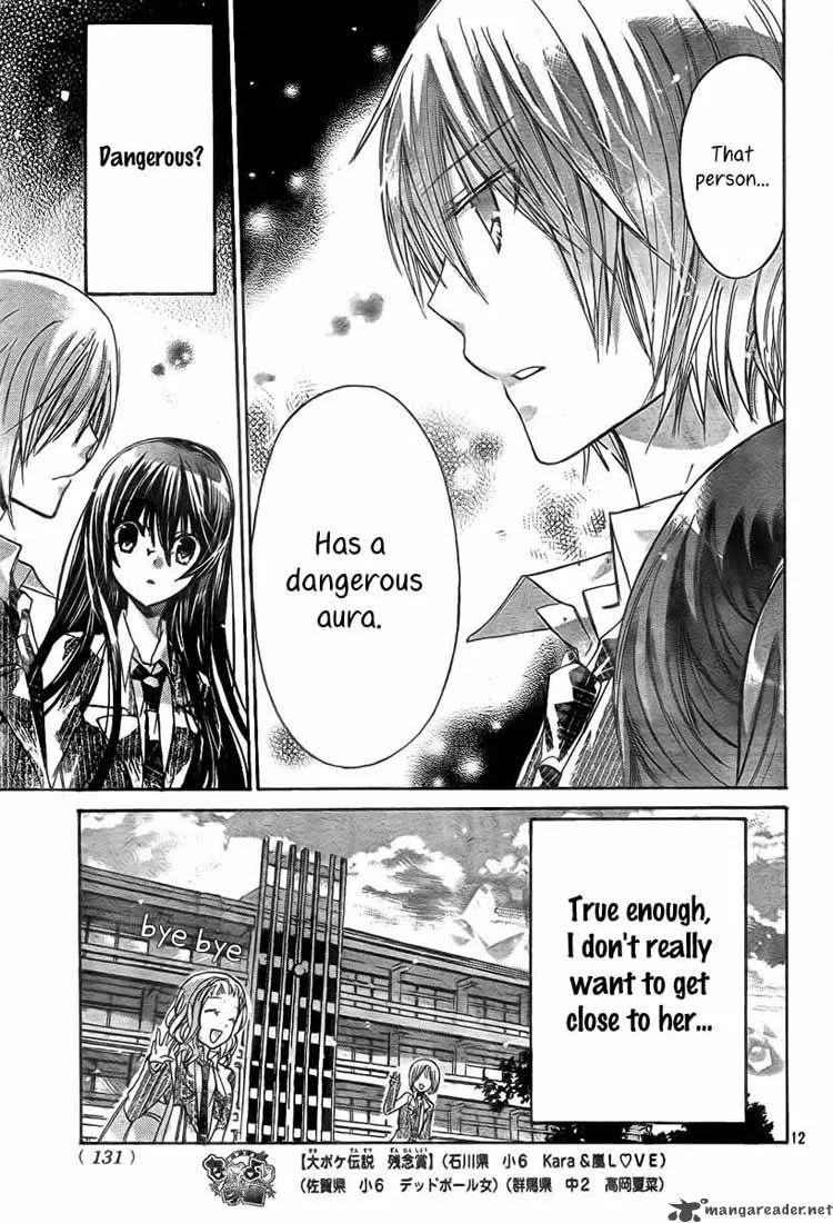 Watashi ni xx Shinasai! Chapter 19 page 13