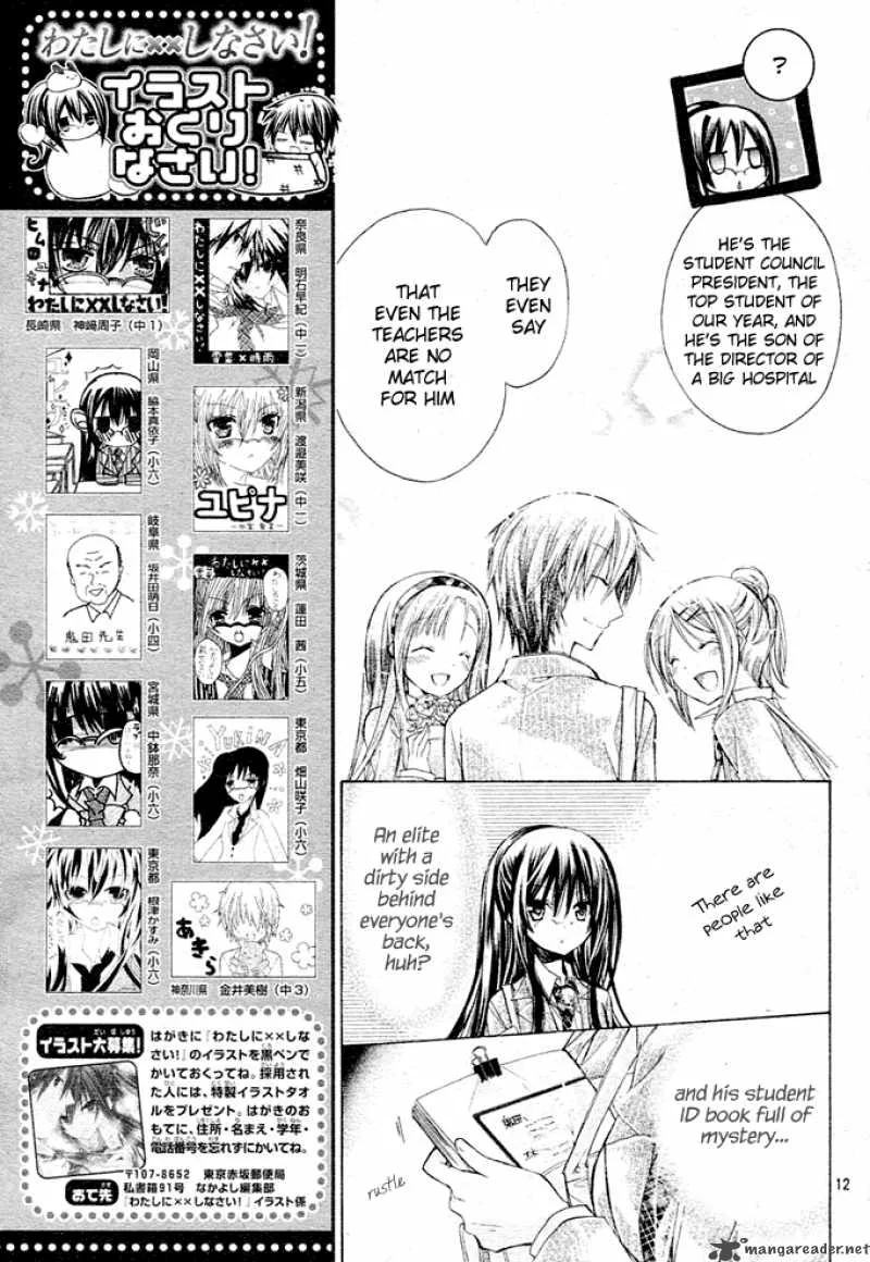 Watashi ni xx Shinasai! Chapter 2 page 14
