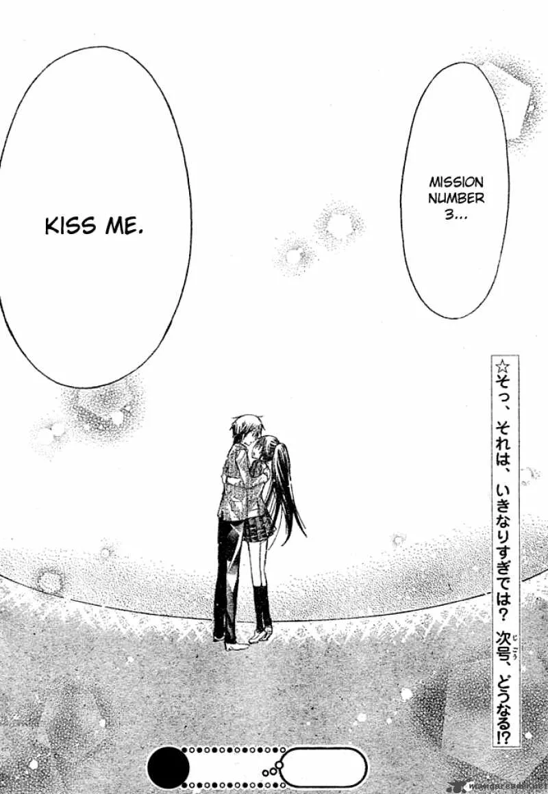 Watashi ni xx Shinasai! Chapter 2 page 44