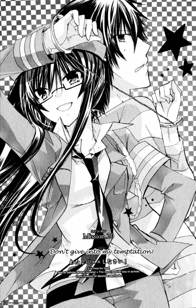 Watashi ni xx Shinasai! Chapter 20 page 1