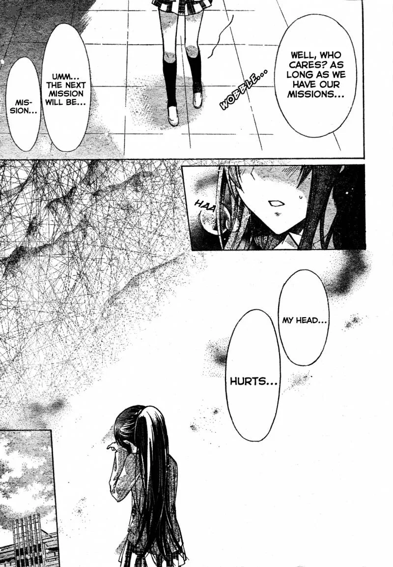 Watashi ni xx Shinasai! Chapter 21 page 18