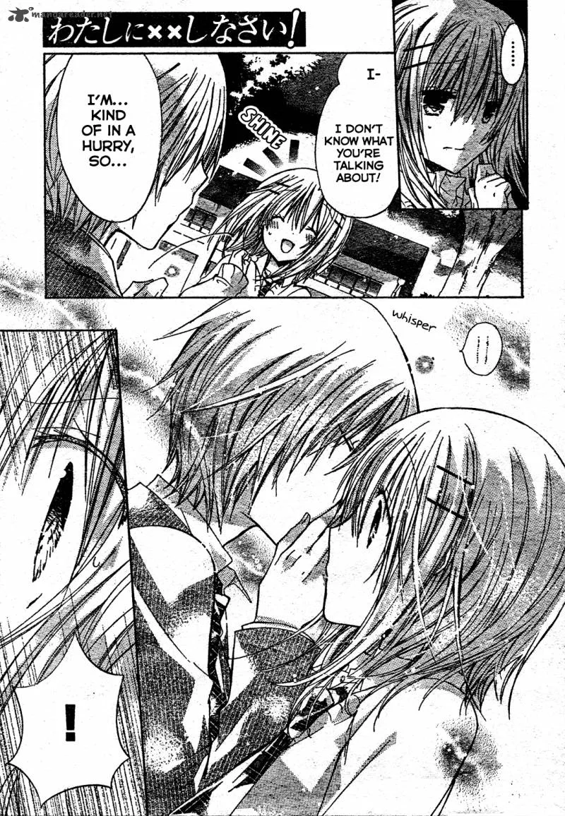 Watashi ni xx Shinasai! Chapter 21 page 4