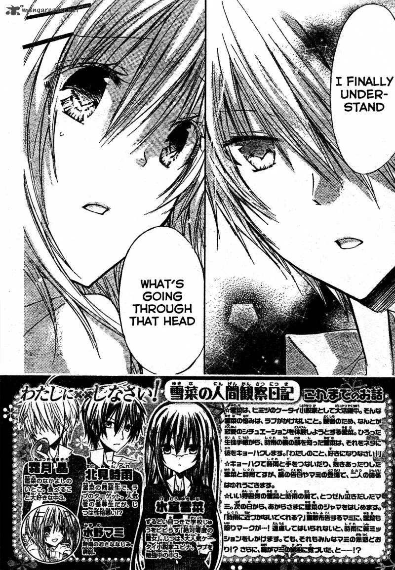Watashi ni xx Shinasai! Chapter 21 page 3