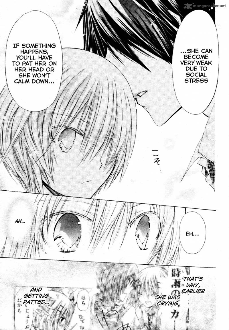 Watashi ni xx Shinasai! Chapter 22 page 13