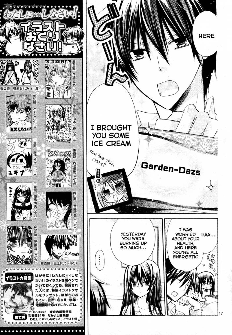 Watashi ni xx Shinasai! Chapter 22 page 17