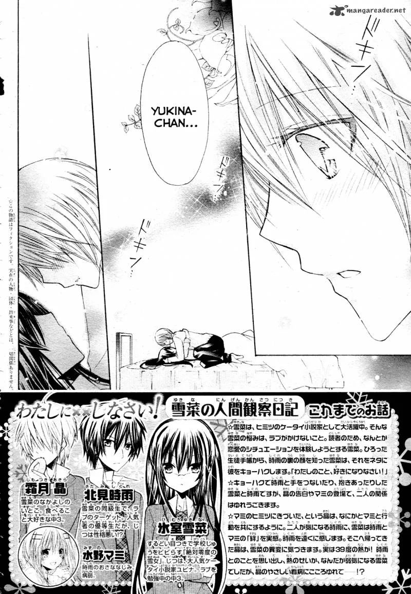 Watashi ni xx Shinasai! Chapter 22 page 4