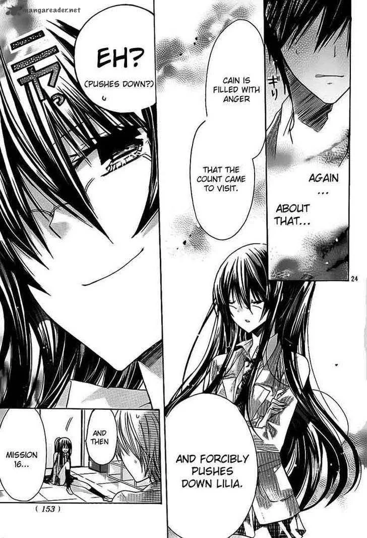 Watashi ni xx Shinasai! Chapter 23 page 23
