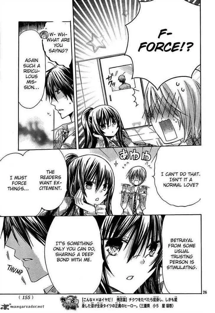 Watashi ni xx Shinasai! Chapter 23 page 25