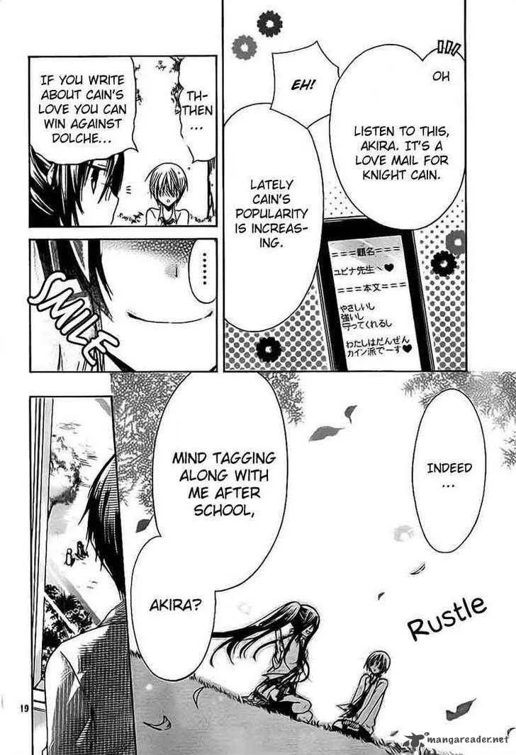 Watashi ni xx Shinasai! Chapter 23 page 19