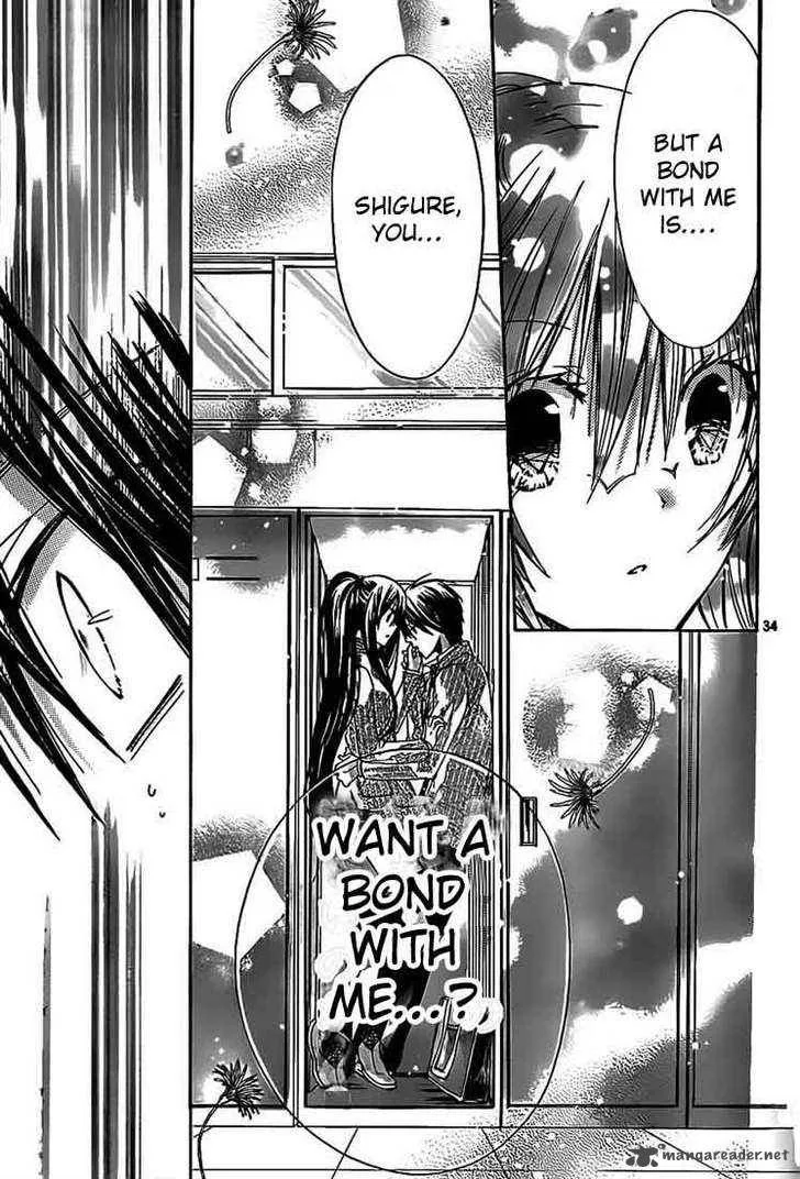 Watashi ni xx Shinasai! Chapter 23 page 33