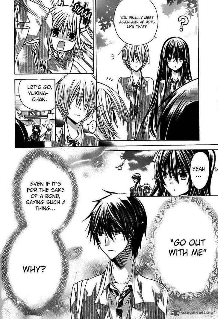 Watashi ni xx Shinasai! Chapter 23 page 15