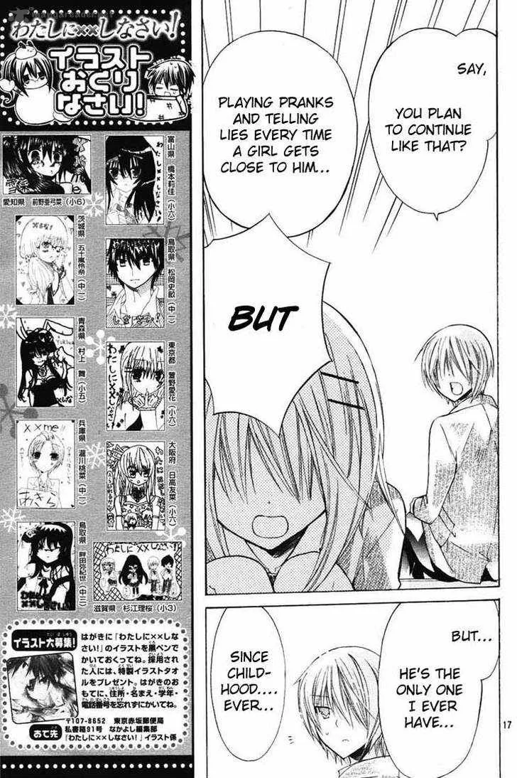 Watashi ni xx Shinasai! Chapter 24 page 17