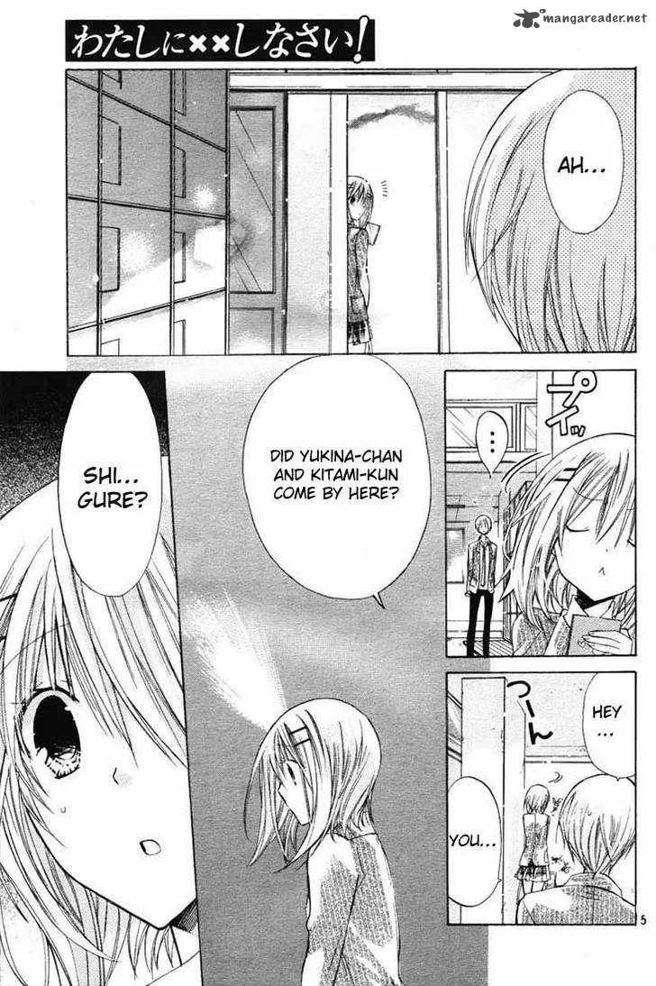 Watashi ni xx Shinasai! Chapter 24 page 5