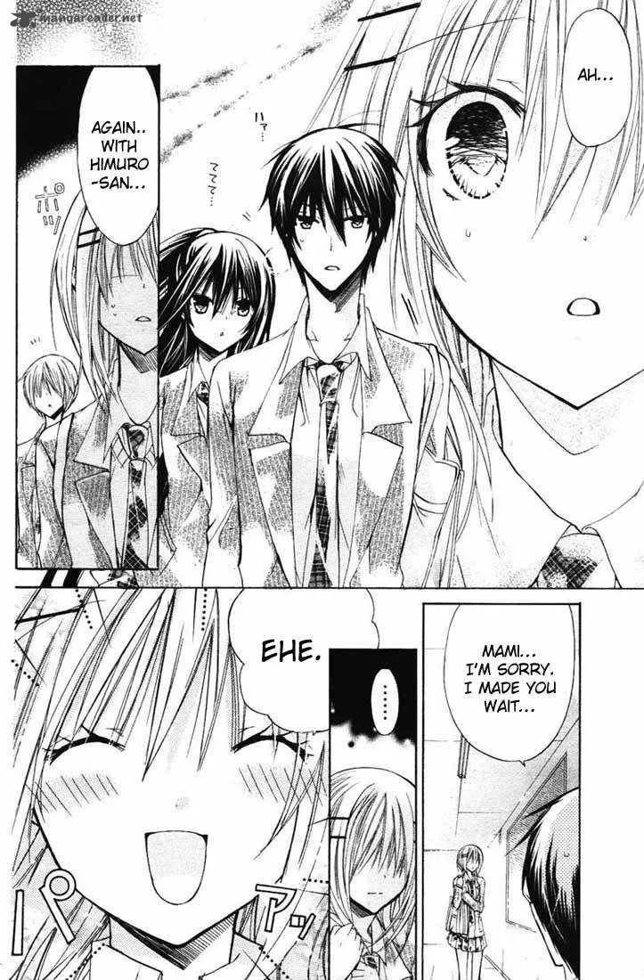 Watashi ni xx Shinasai! Chapter 24 page 12