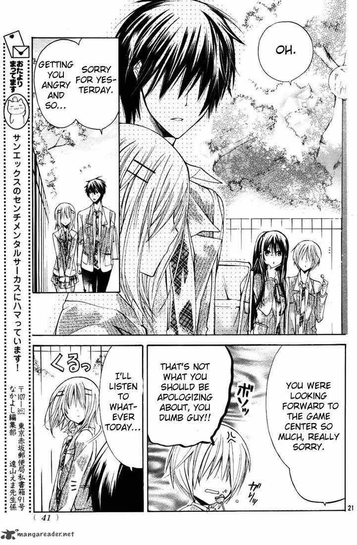 Watashi ni xx Shinasai! Chapter 24 page 21