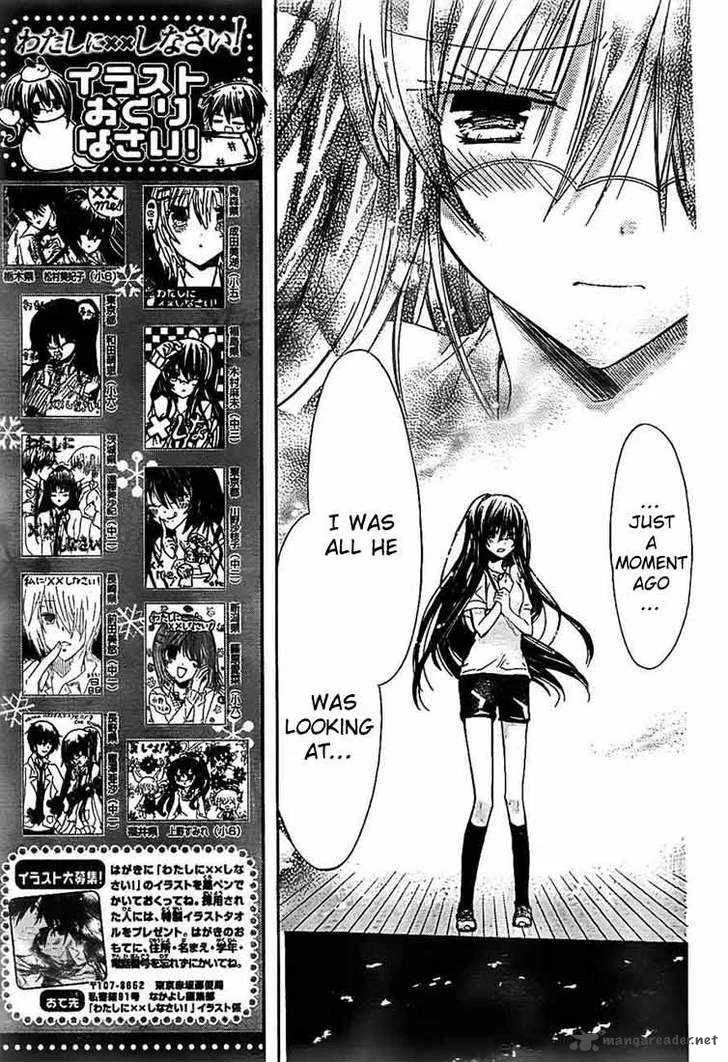 Watashi ni xx Shinasai! Chapter 25 page 11