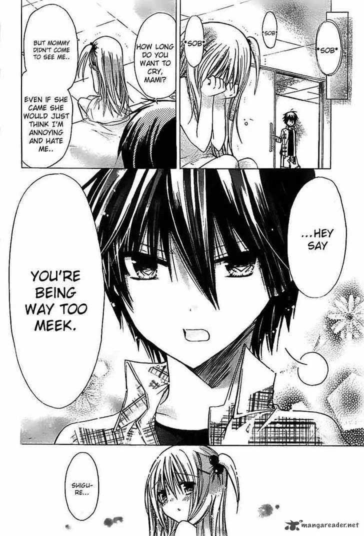 Watashi ni xx Shinasai! Chapter 25 page 12