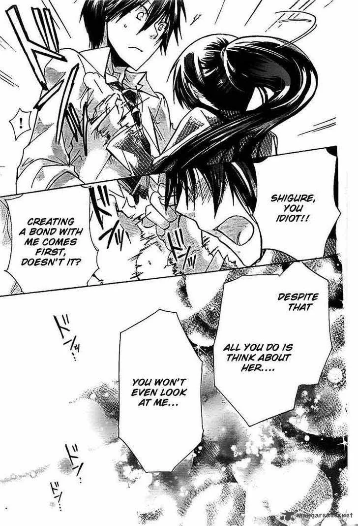 Watashi ni xx Shinasai! Chapter 25 page 27
