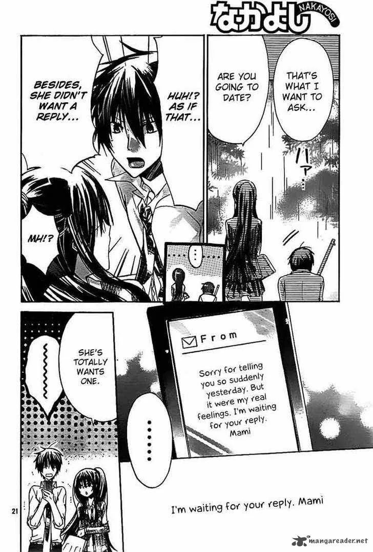 Watashi ni xx Shinasai! Chapter 25 page 22