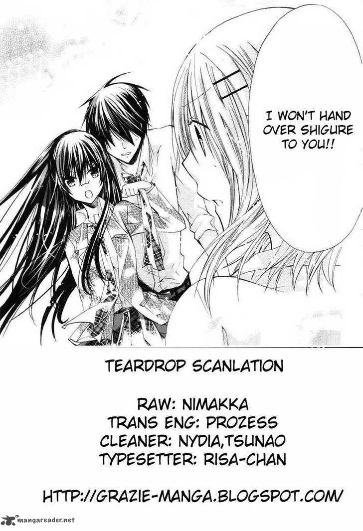 Watashi ni xx Shinasai! Chapter 26 page 3