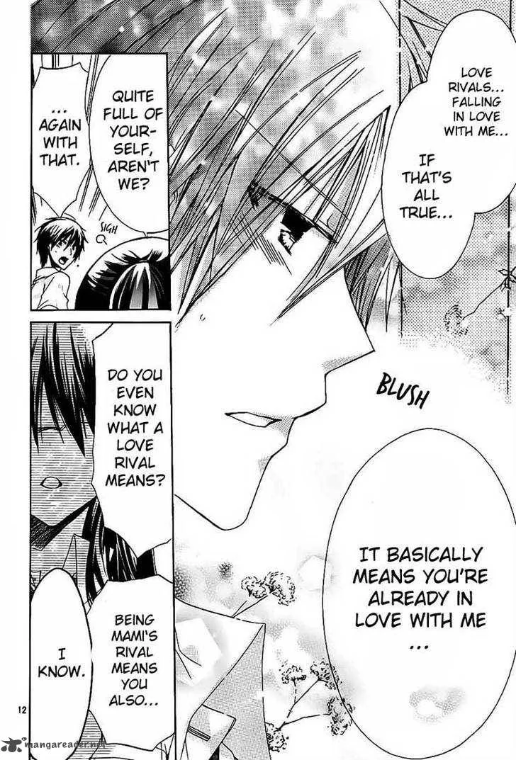 Watashi ni xx Shinasai! Chapter 26 page 12