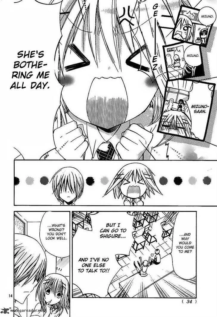 Watashi ni xx Shinasai! Chapter 26 page 14