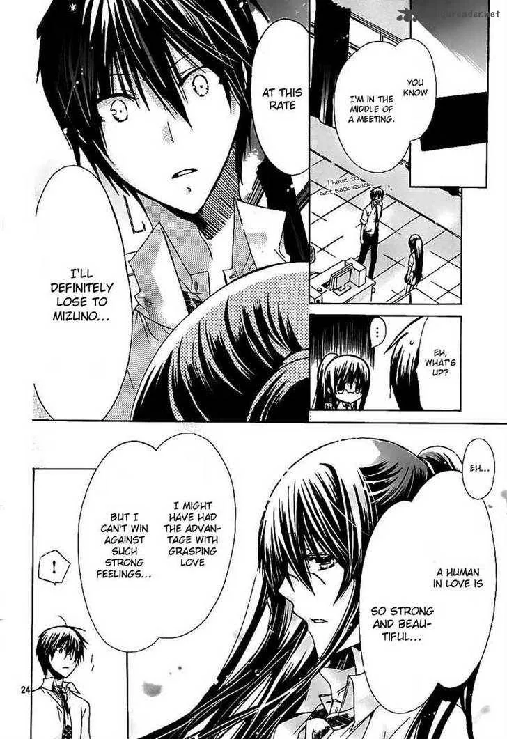 Watashi ni xx Shinasai! Chapter 26 page 24