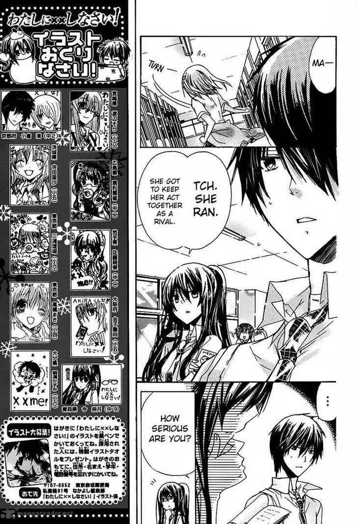 Watashi ni xx Shinasai! Chapter 26 page 11