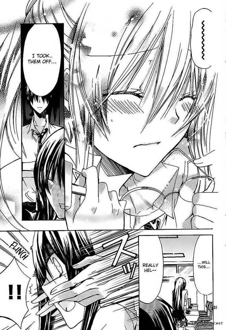 Watashi ni xx Shinasai! Chapter 26 page 31