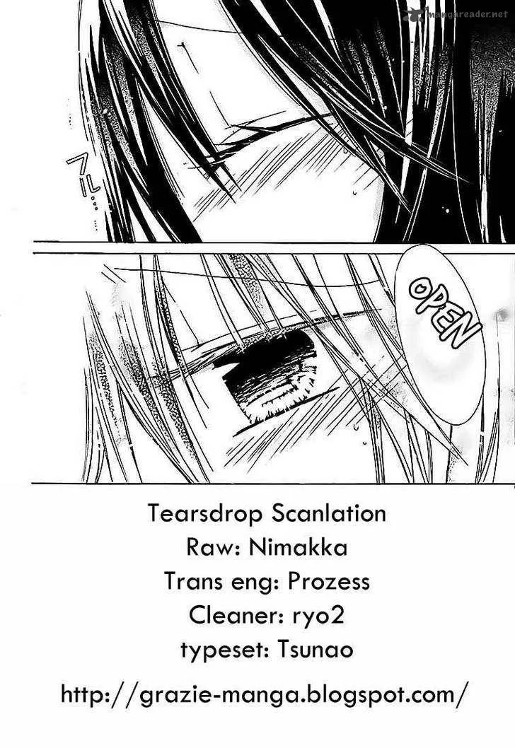 Watashi ni xx Shinasai! Chapter 27 page 3