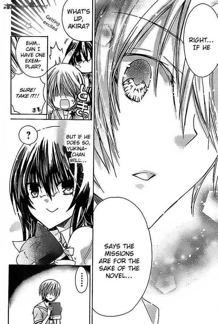 Watashi ni xx Shinasai! Chapter 27 page 15