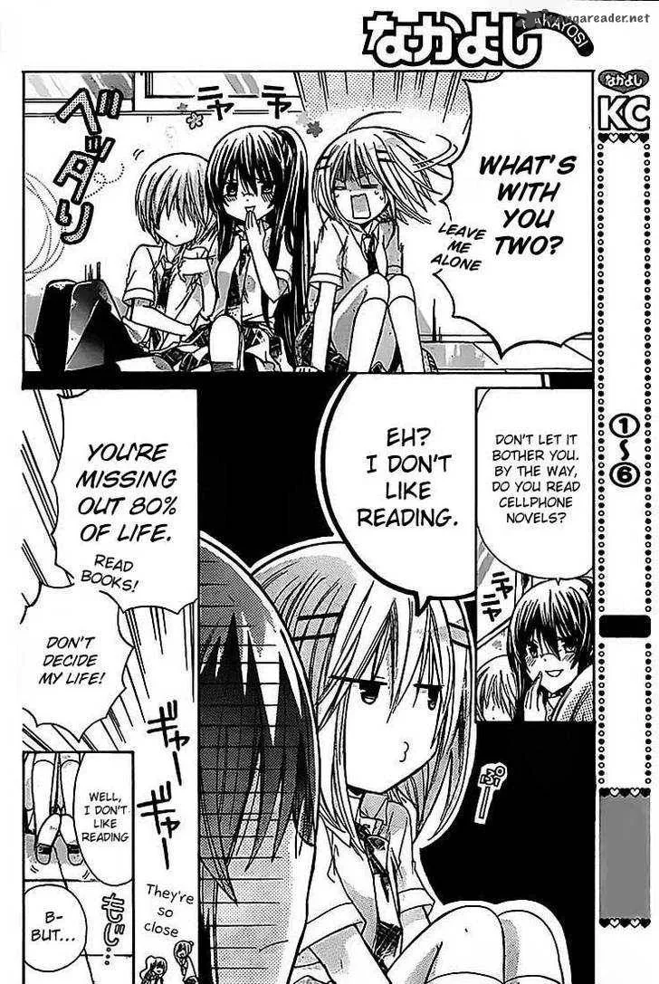 Watashi ni xx Shinasai! Chapter 27 page 17