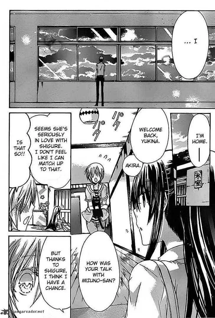 Watashi ni xx Shinasai! Chapter 27 page 11