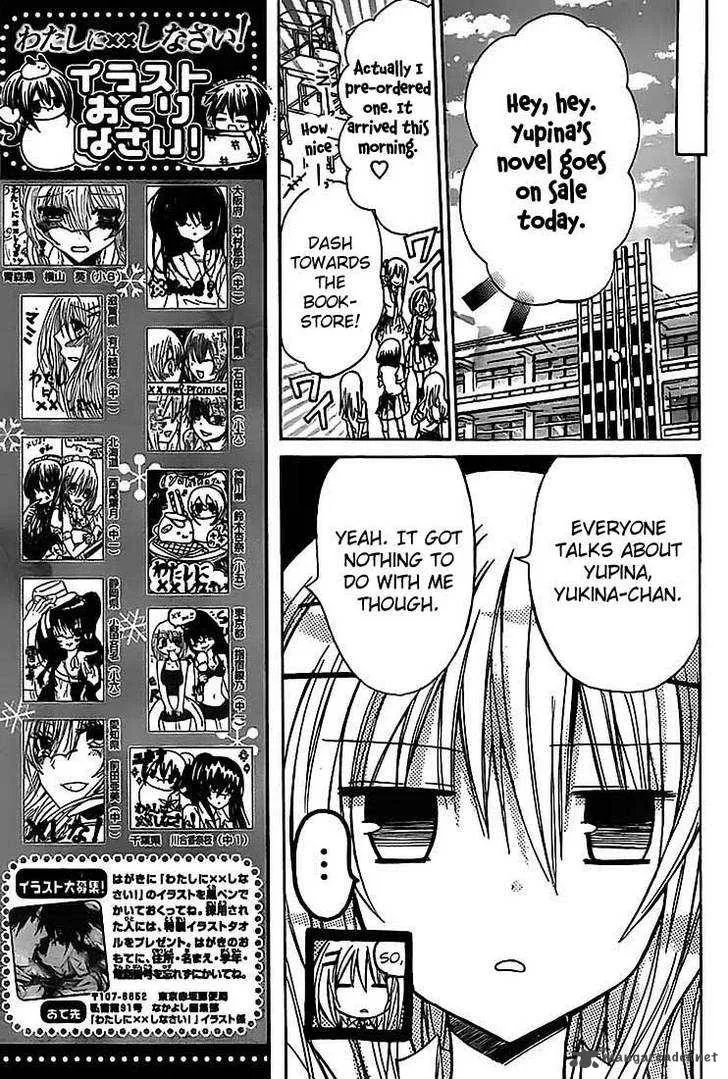Watashi ni xx Shinasai! Chapter 27 page 16