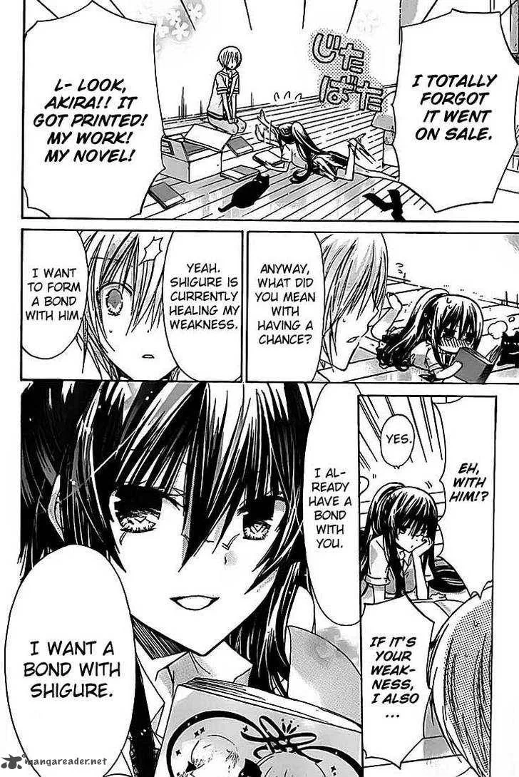 Watashi ni xx Shinasai! Chapter 27 page 13