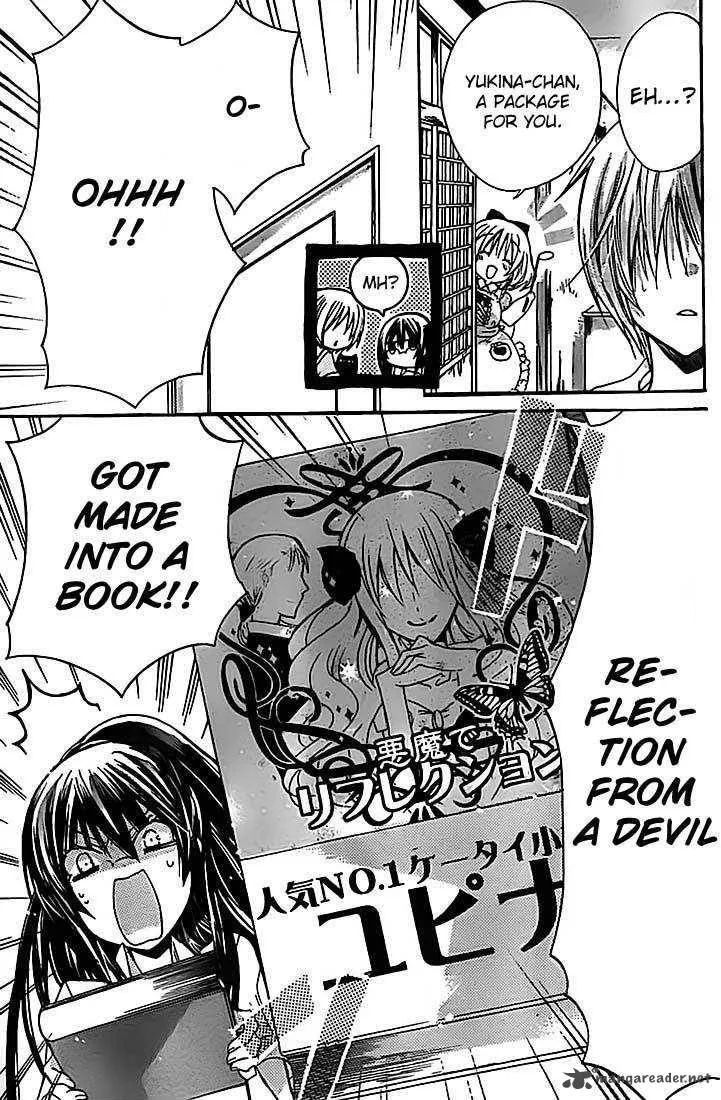 Watashi ni xx Shinasai! Chapter 27 page 12