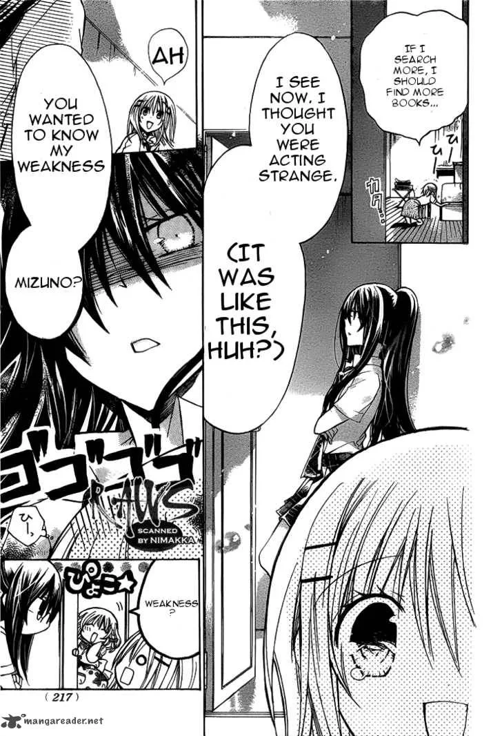 Watashi ni xx Shinasai! Chapter 28 page 13