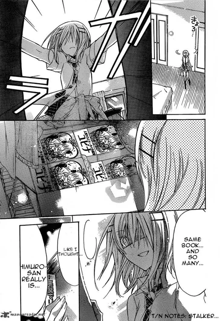 Watashi ni xx Shinasai! Chapter 28 page 11