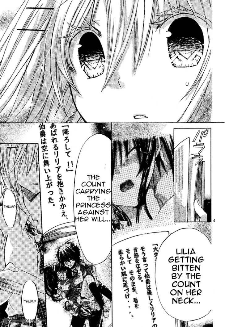 Watashi ni xx Shinasai! Chapter 28 page 5